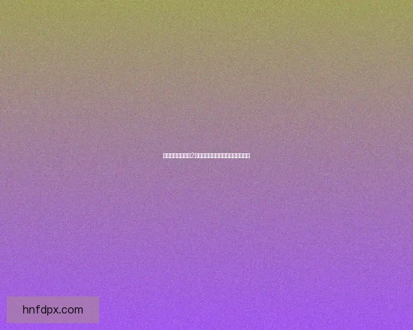 如何获取你好邻居2激活码并顺利激活游戏完整教程分享