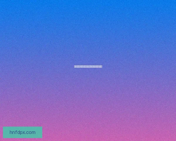 如何高效完成以泥水任务的步骤与技巧详解